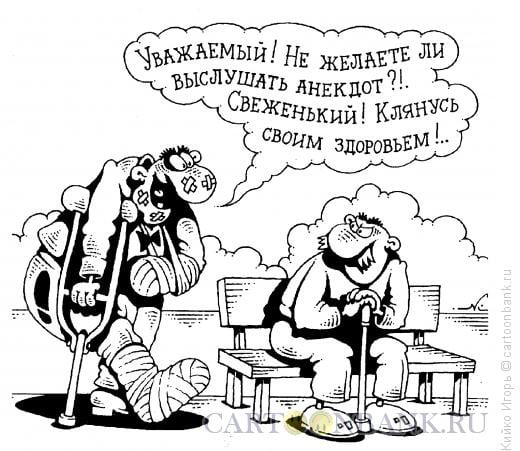 «ЗЕМЛЯ НИЖЕГОРОДСКАЯ»: Посмеёмся?